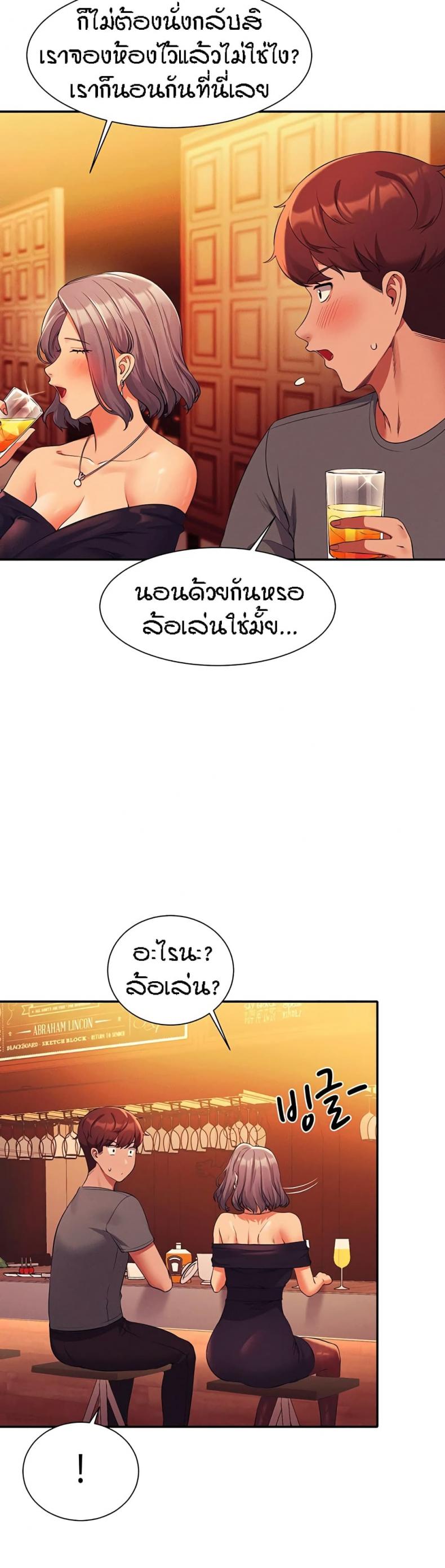 page-37