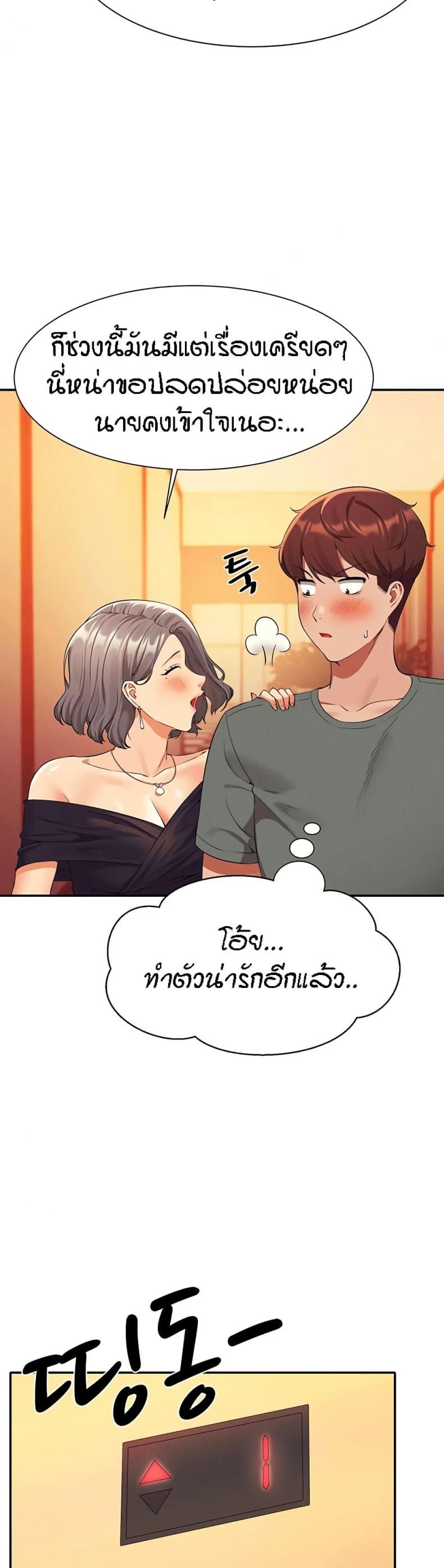 page-23