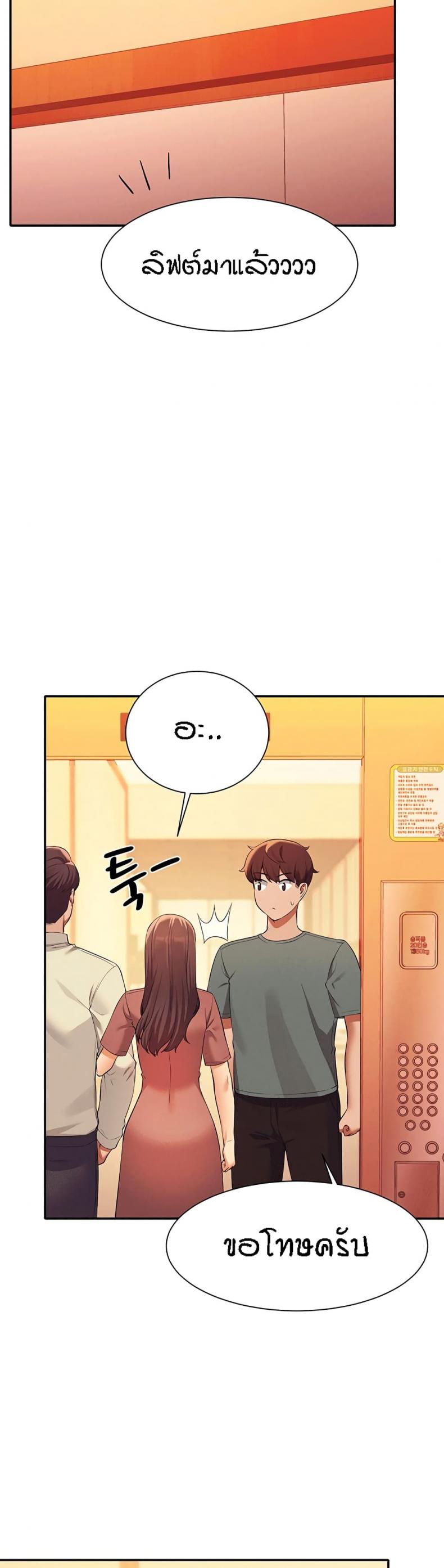 page-24