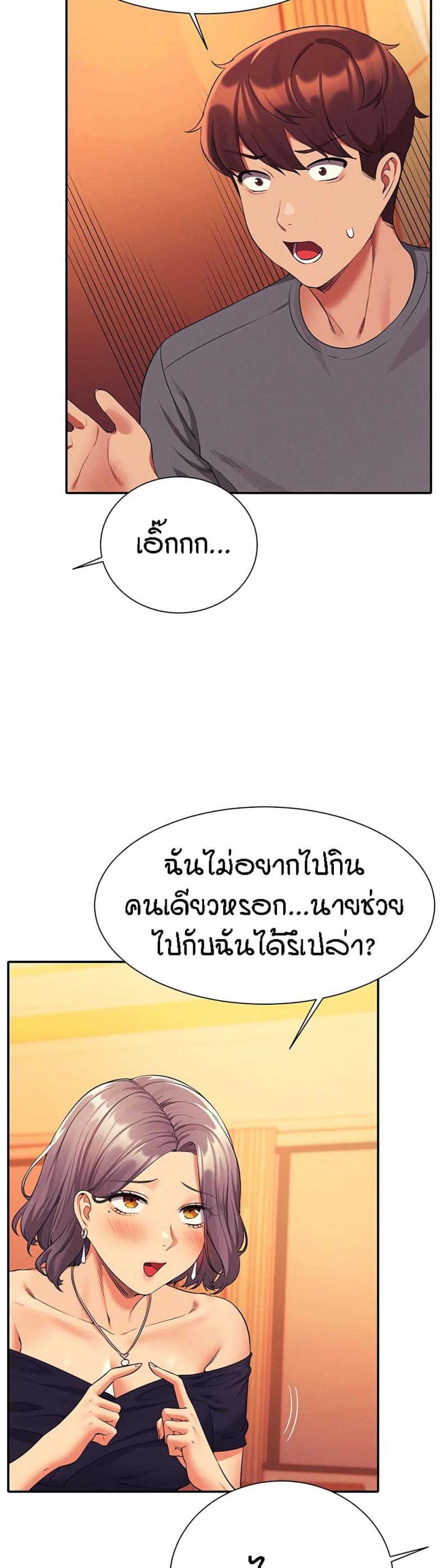 page-18