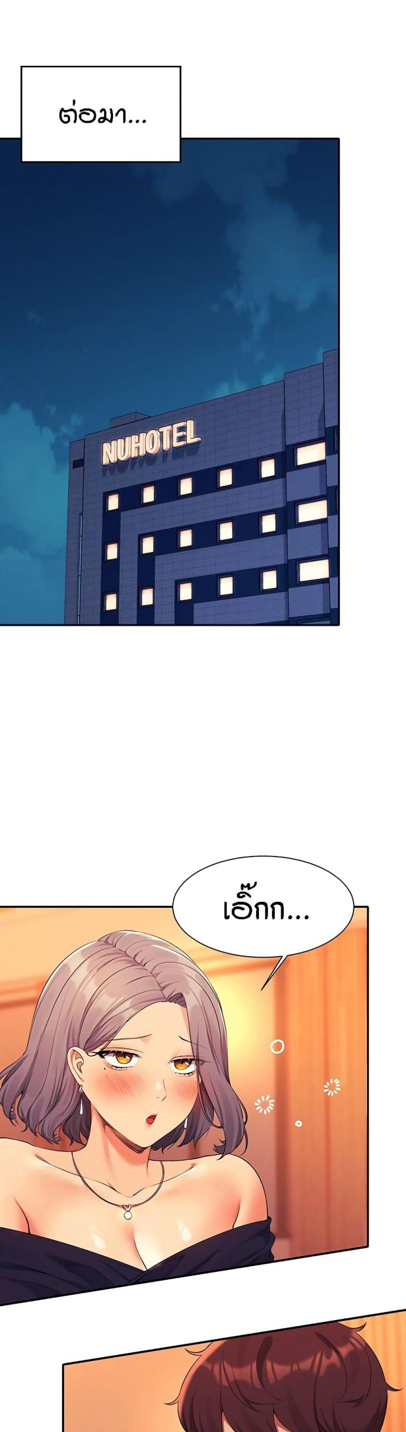 page-14