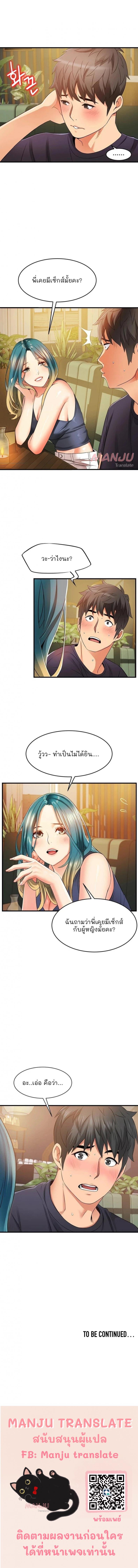 page-16