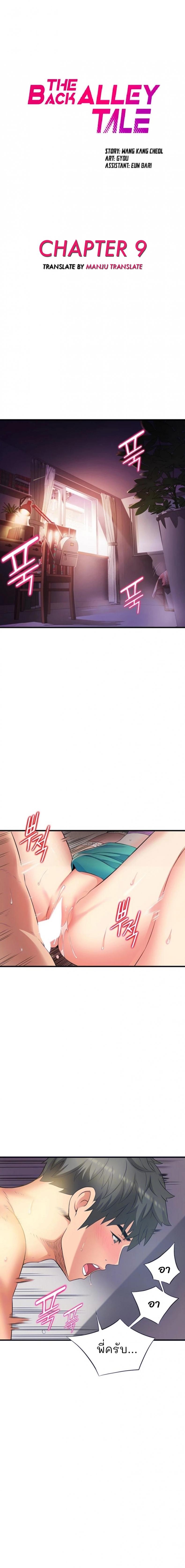 page-1