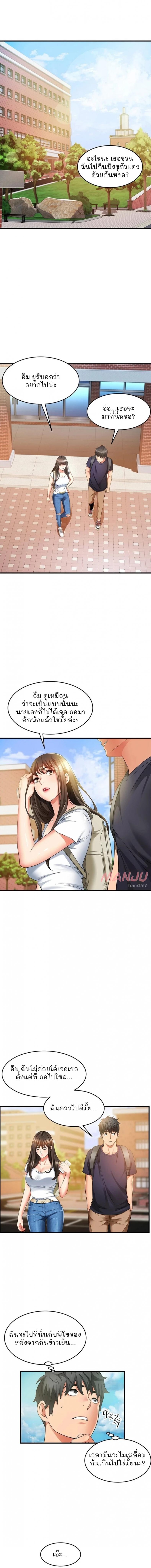 page-7