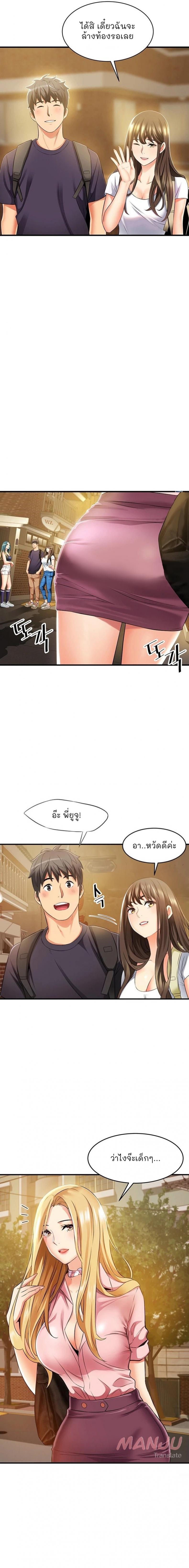 page-9