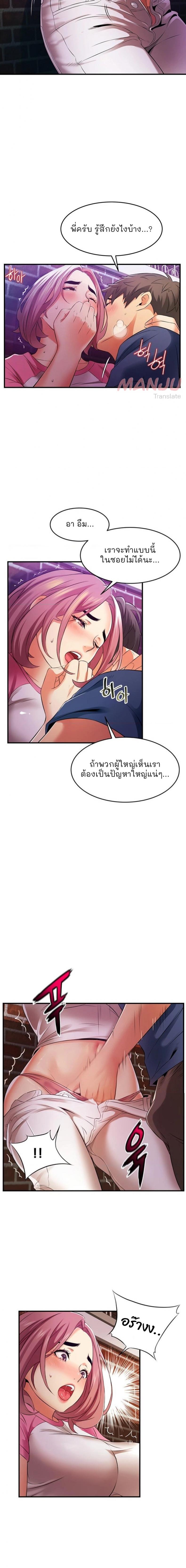 page-20
