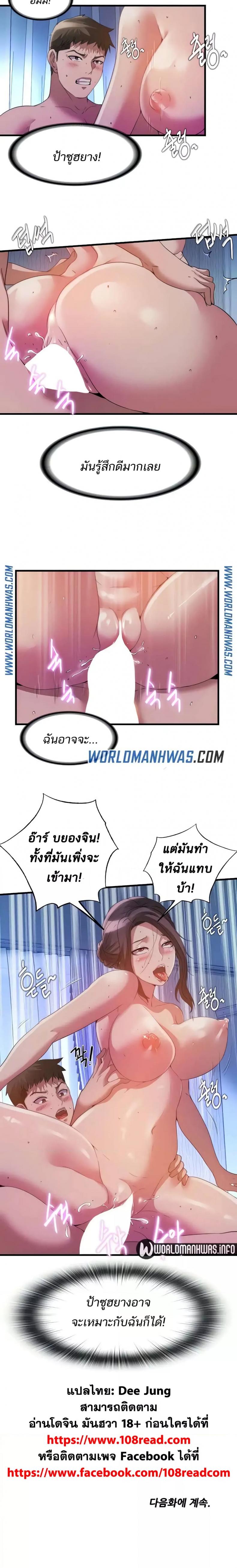 page-4