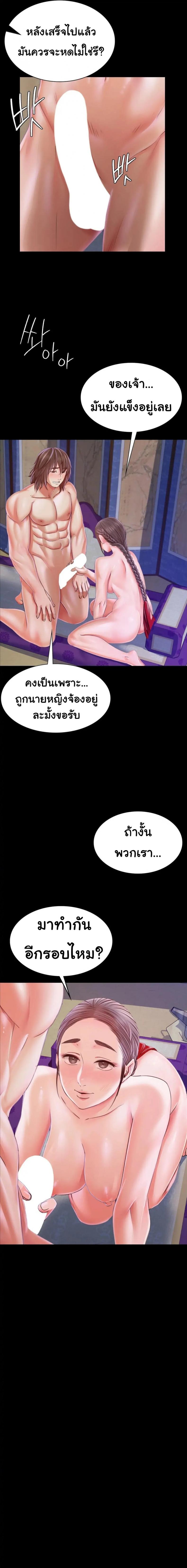 page-12