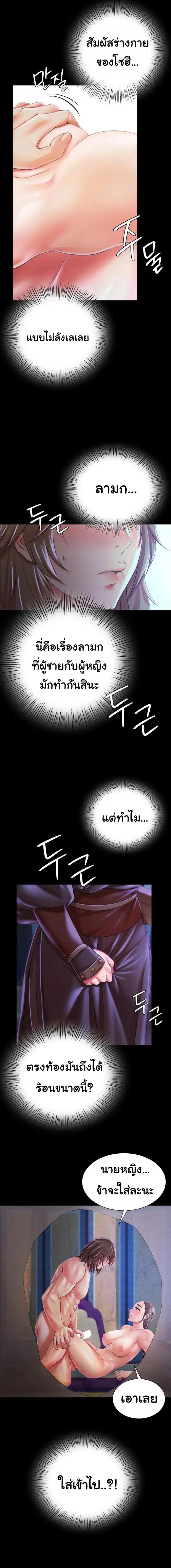 page-17