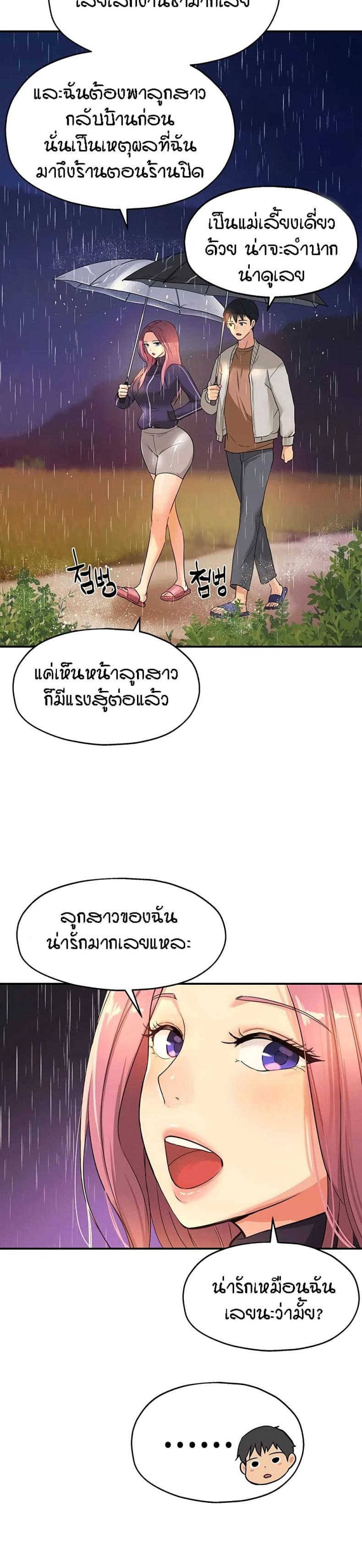 page-22