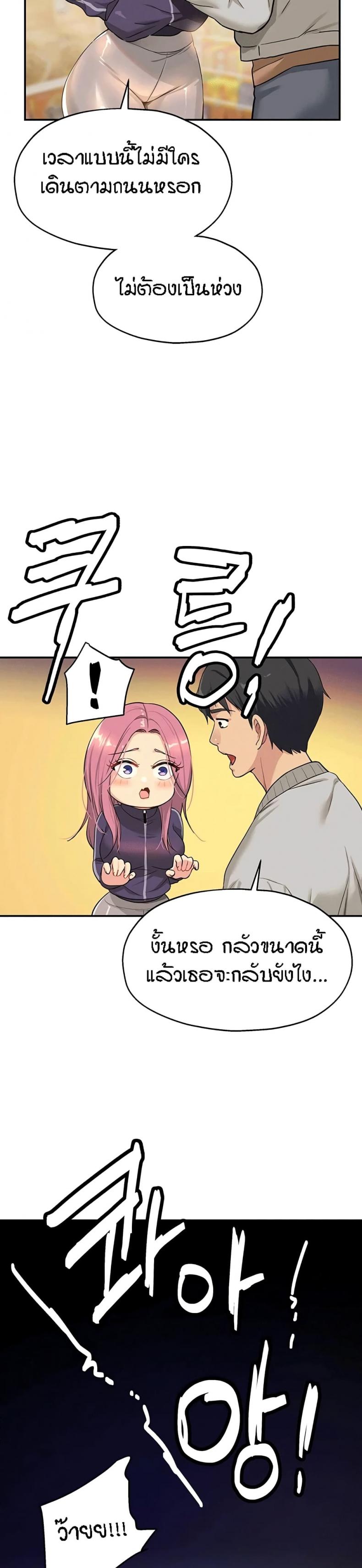 page-14