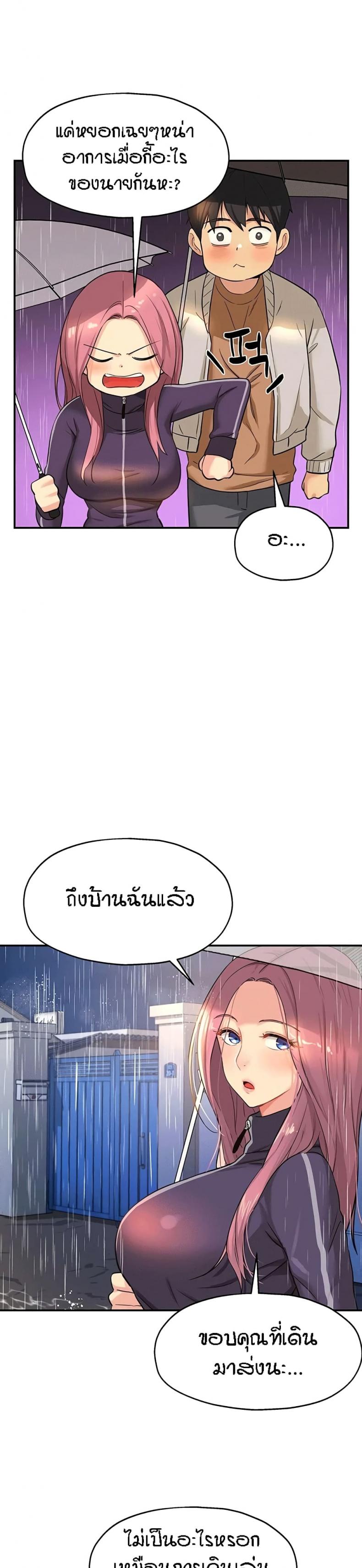 page-23