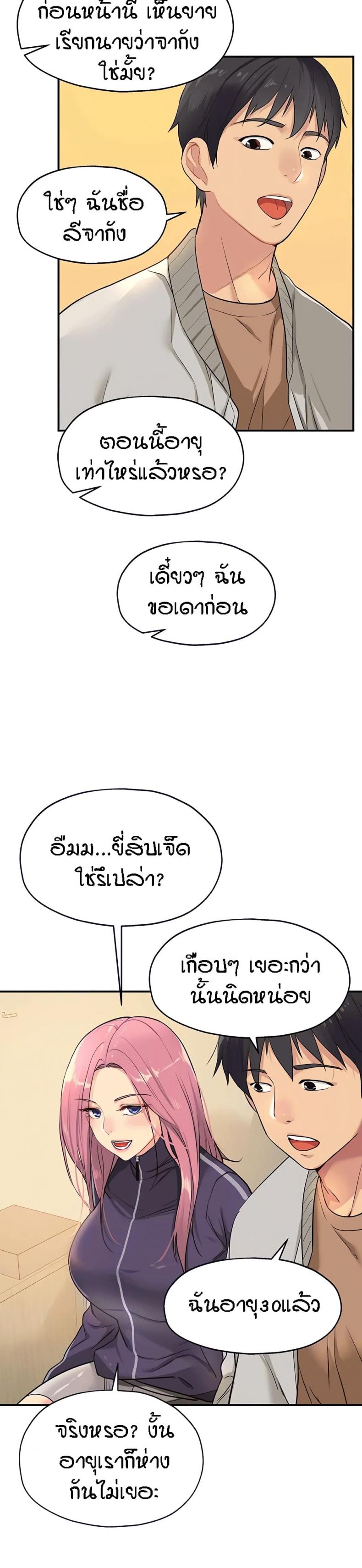 page-3