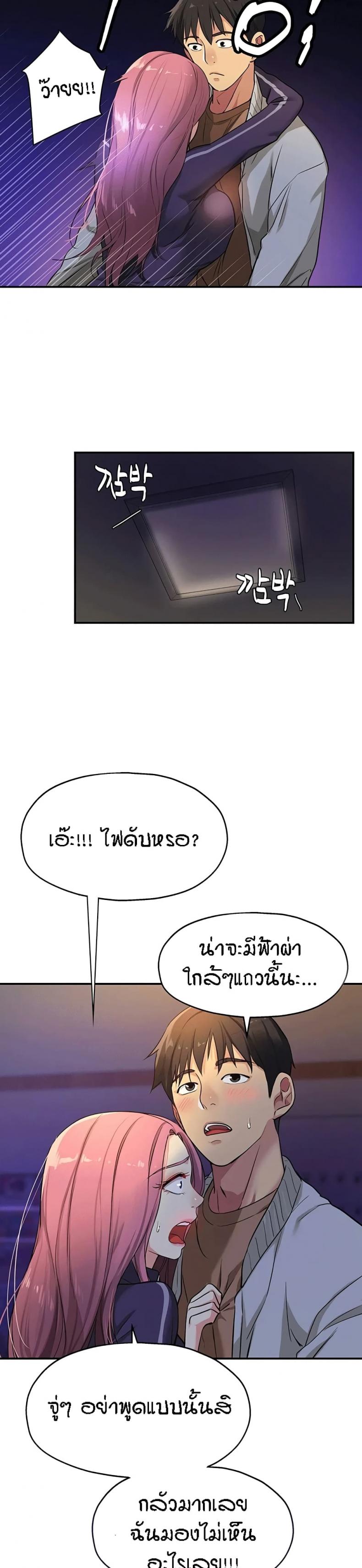 page-7