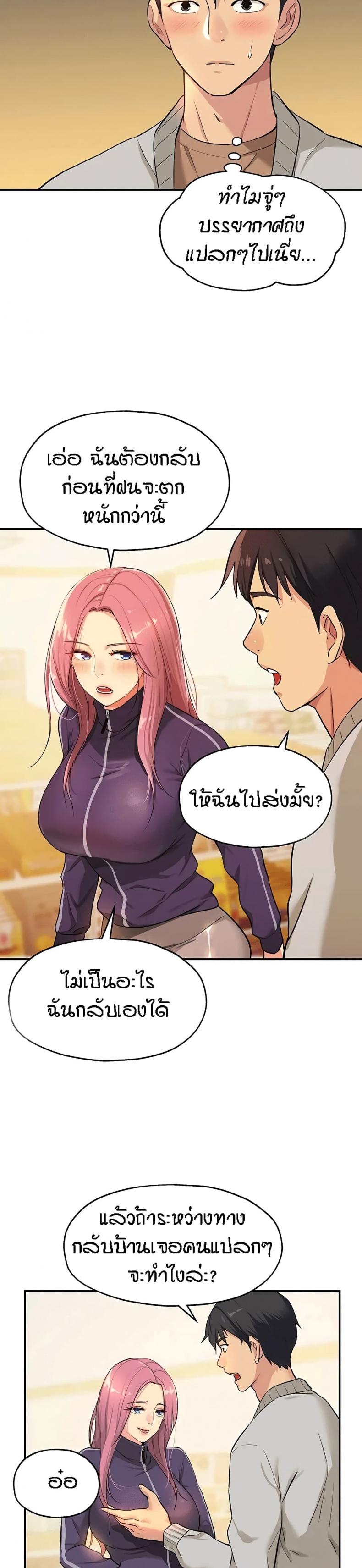 page-13