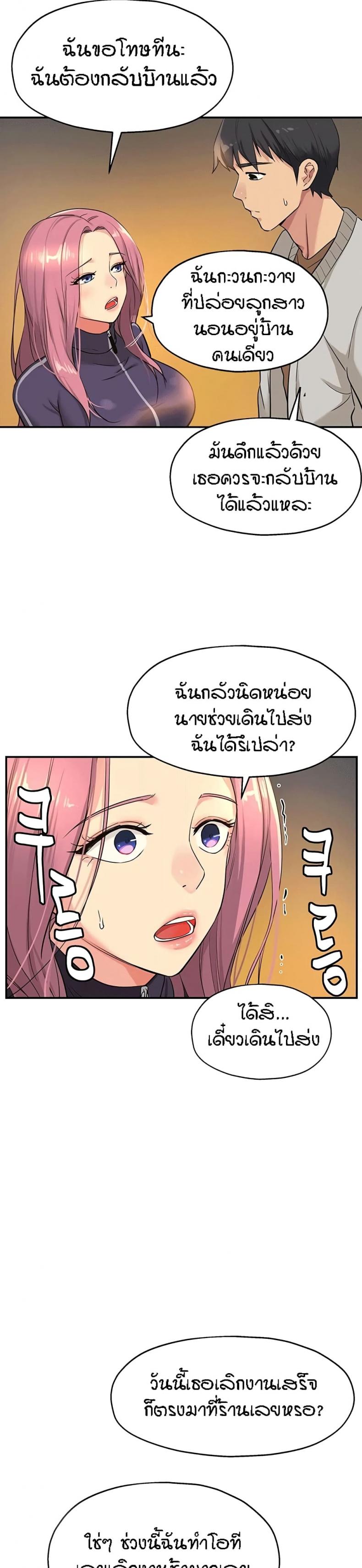 page-21