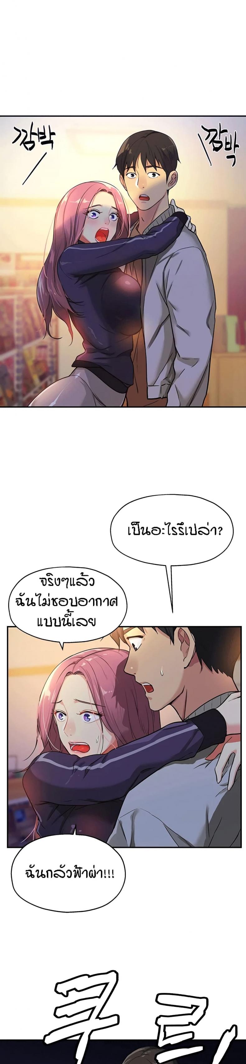 page-6