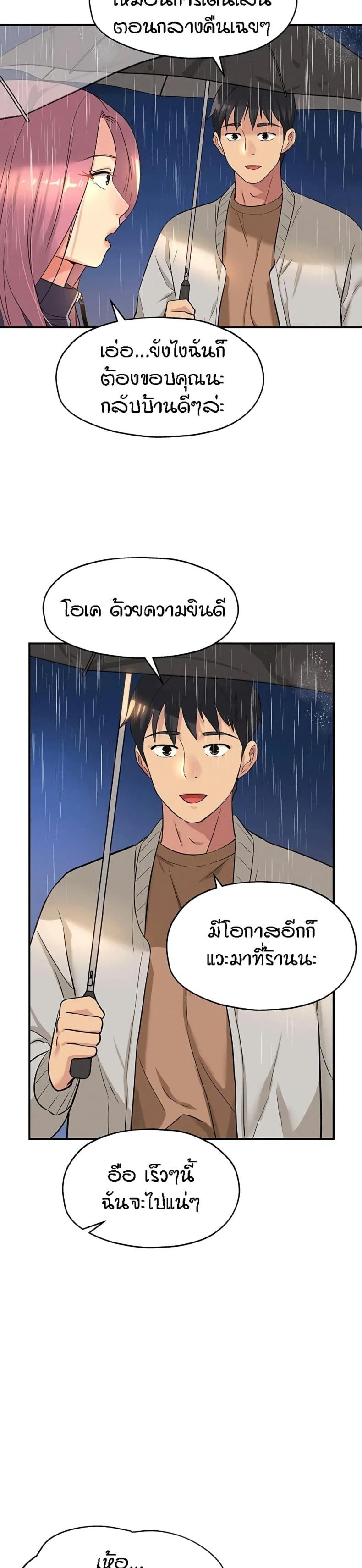 page-24