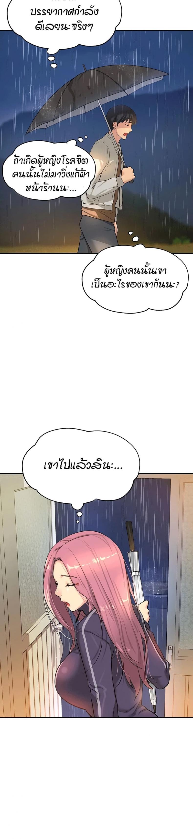 page-25