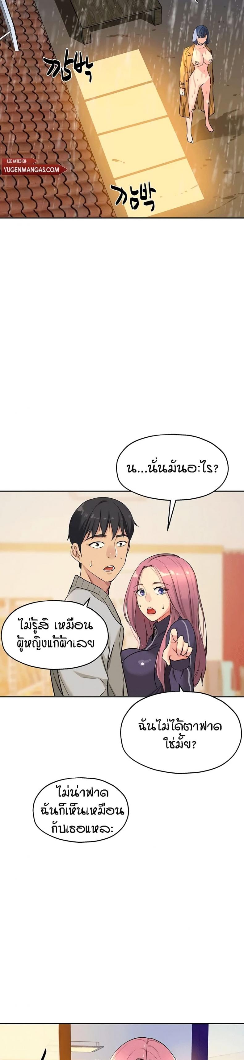 page-19