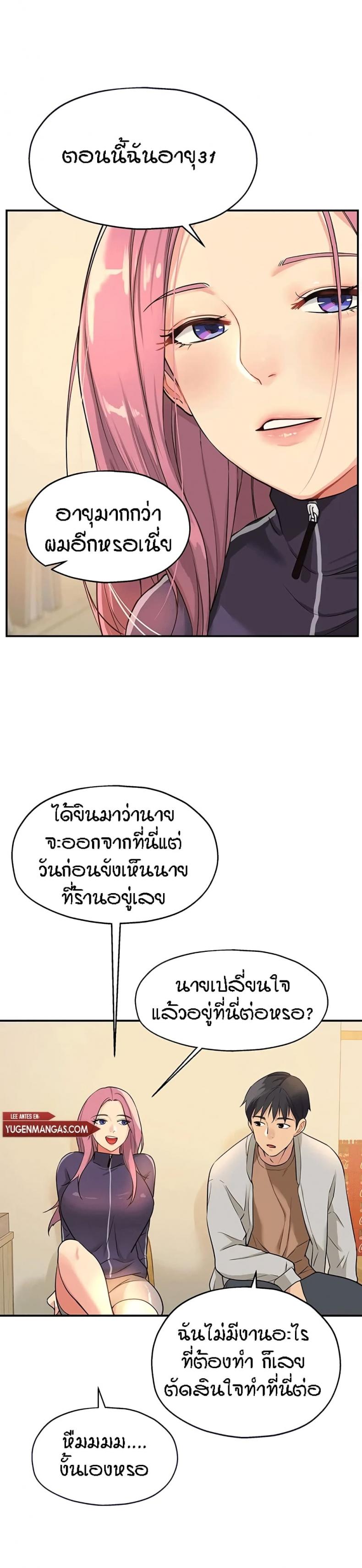 page-4