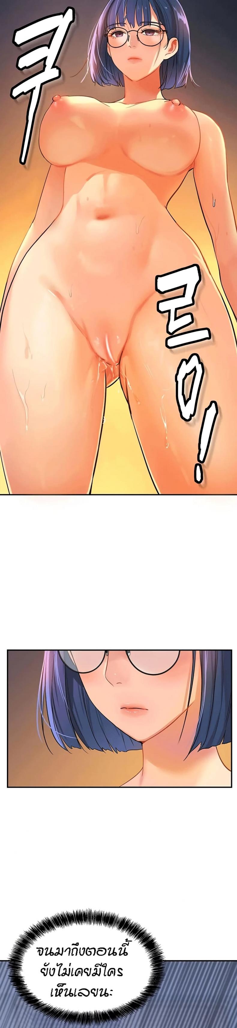 page-29