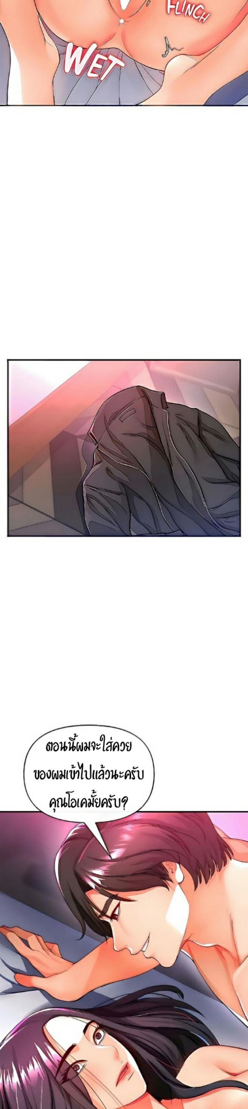 page-53