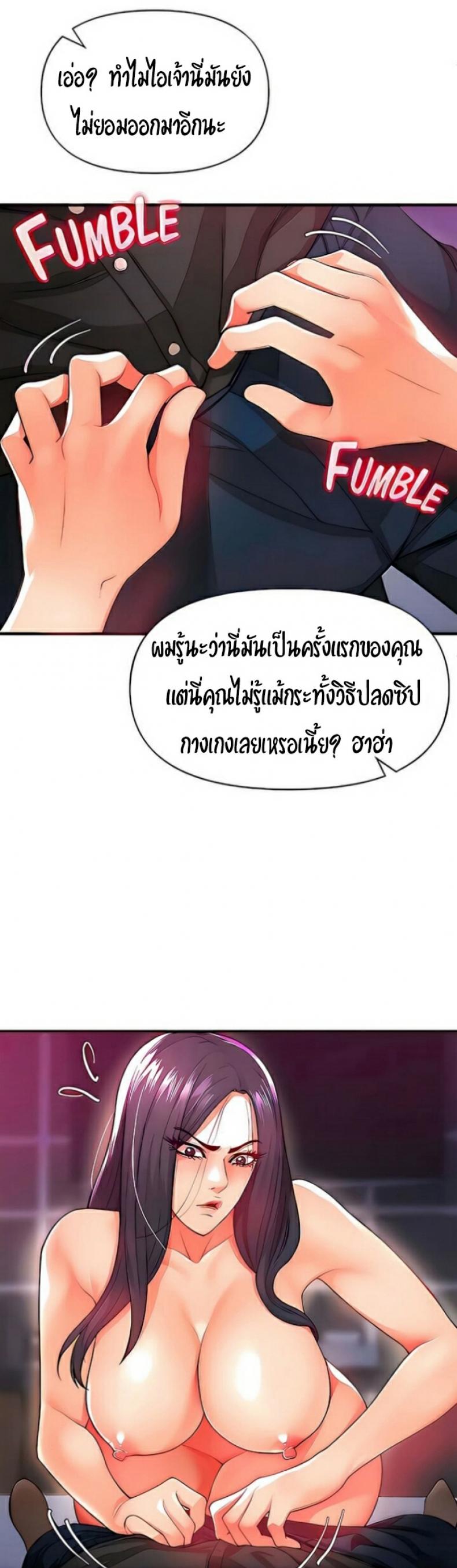 page-14