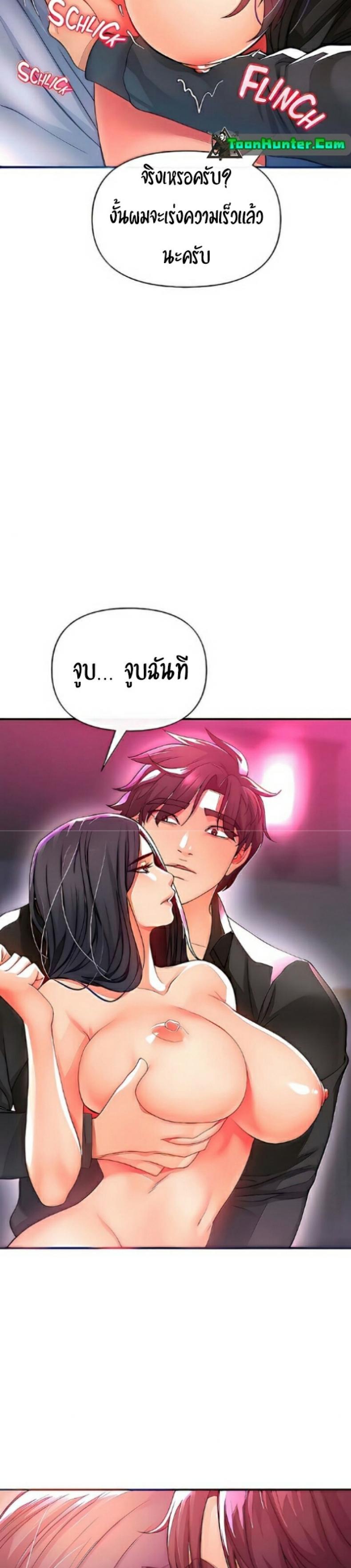 page-49