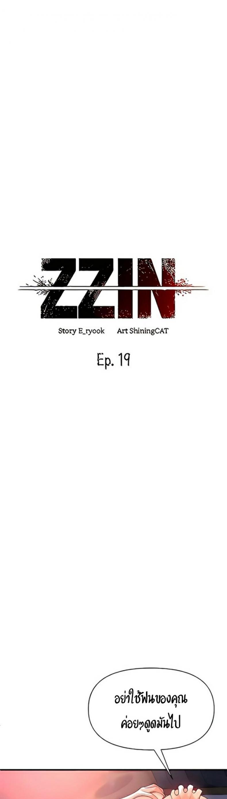 page-37