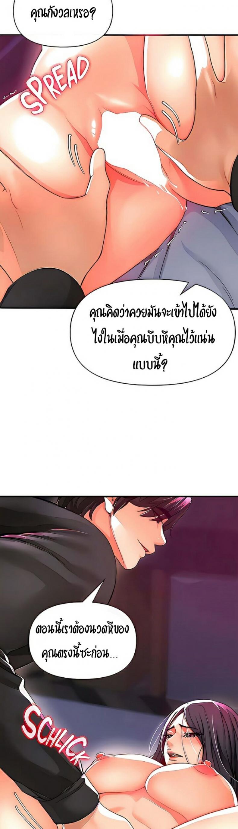 page-28