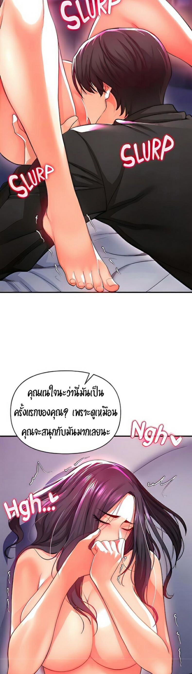 page-30