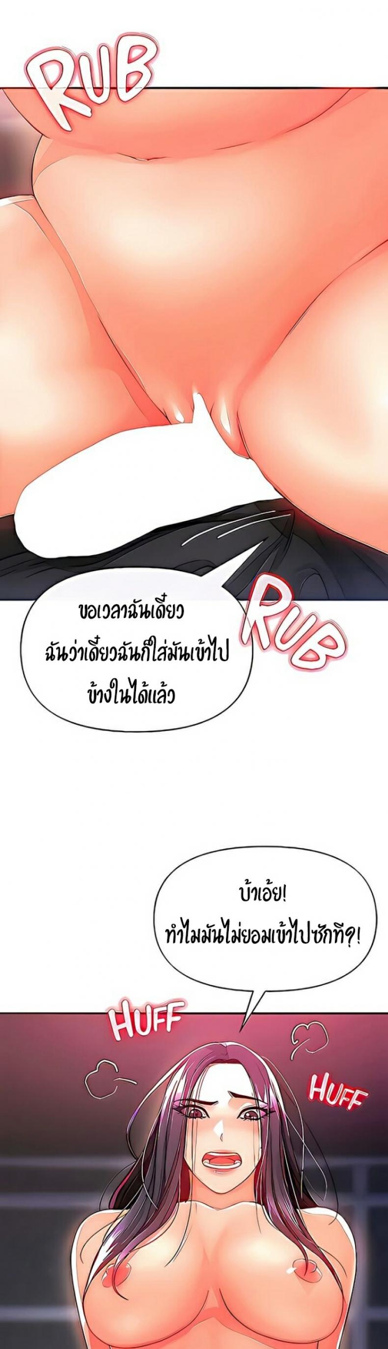 page-24