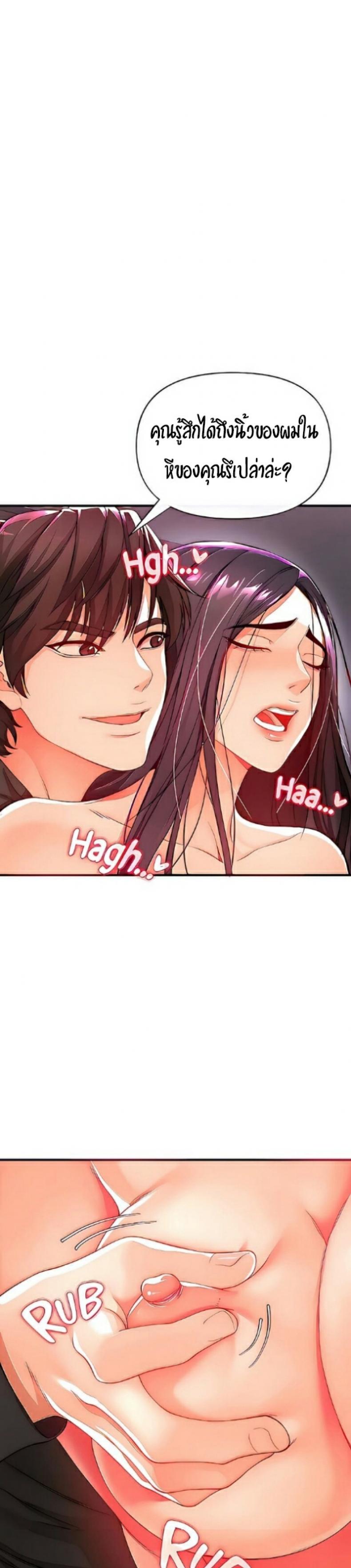 page-47
