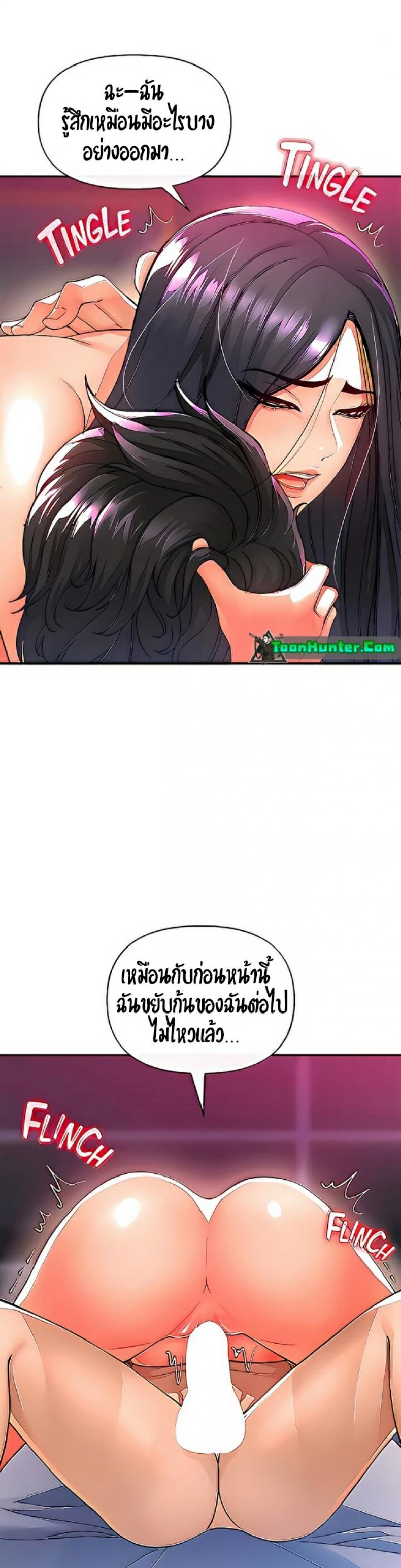 page-24
