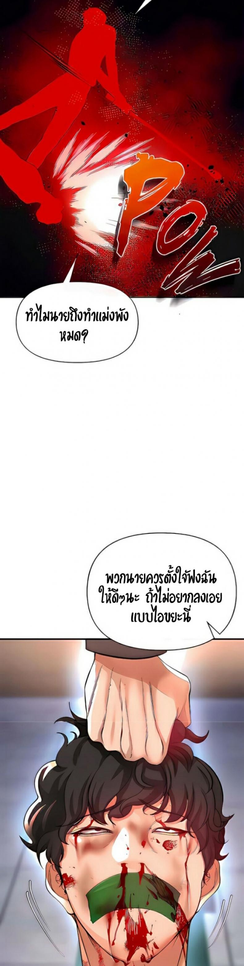 page-50