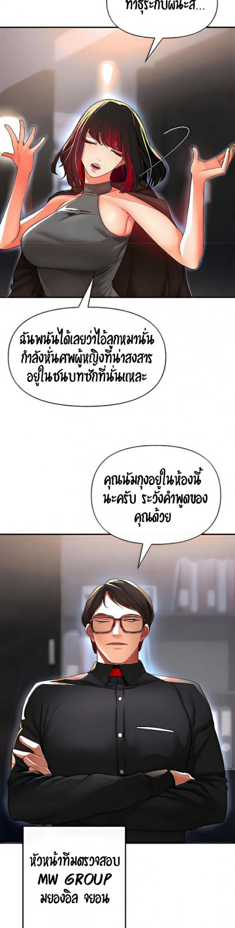 page-45