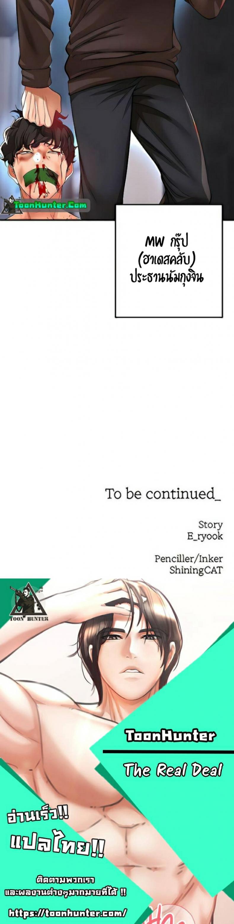 page-52