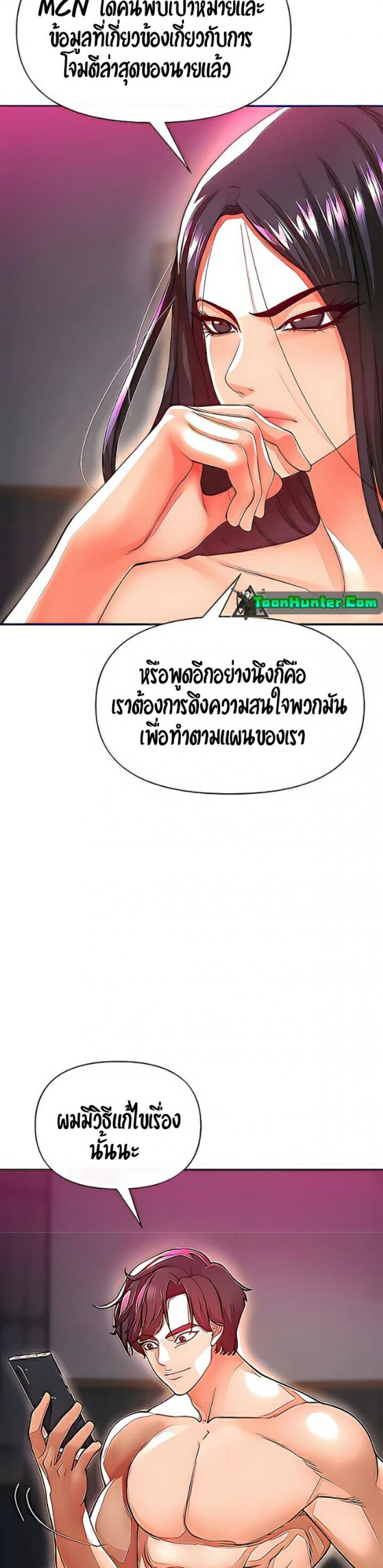 page-35