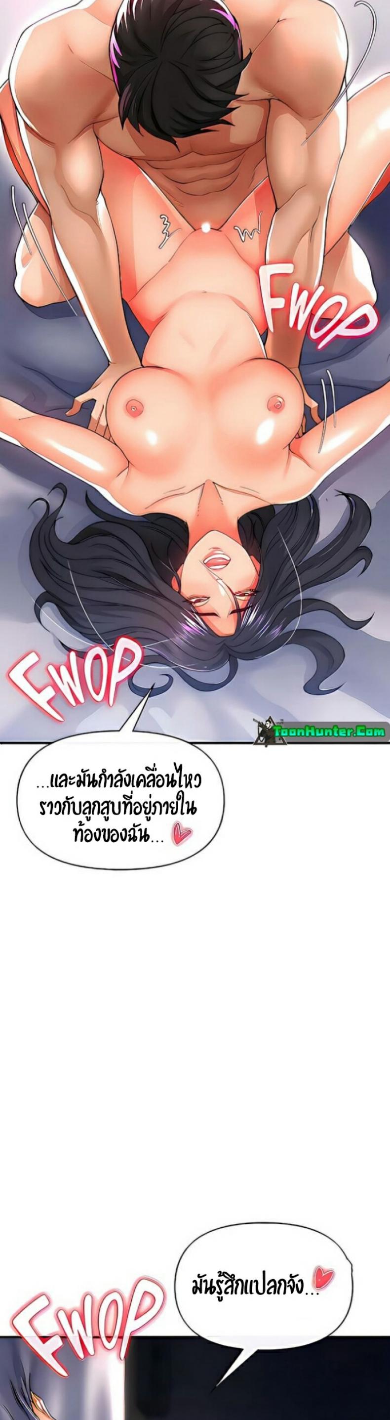 page-7