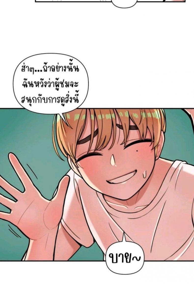 page-80