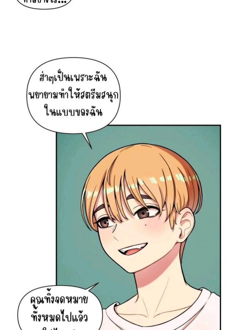 page-74