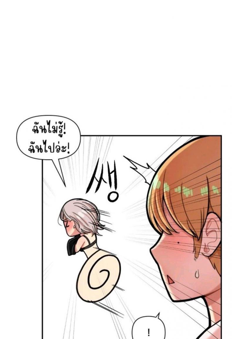 page-79