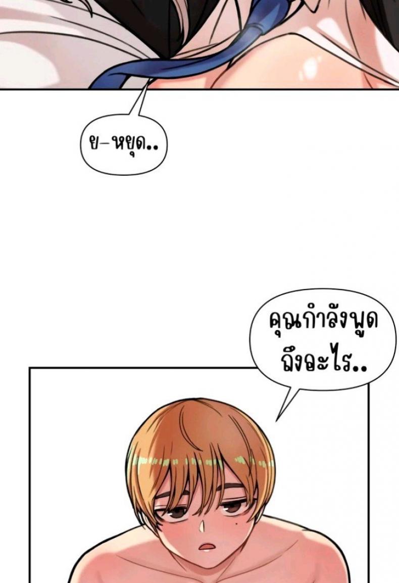 page-24