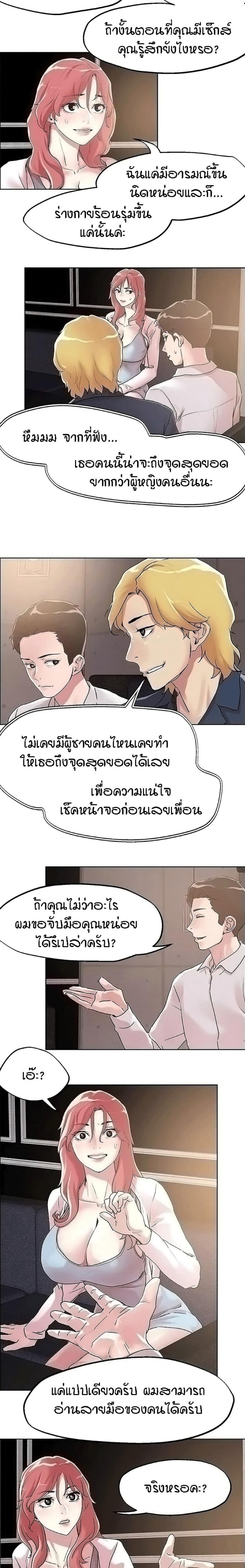 page-8