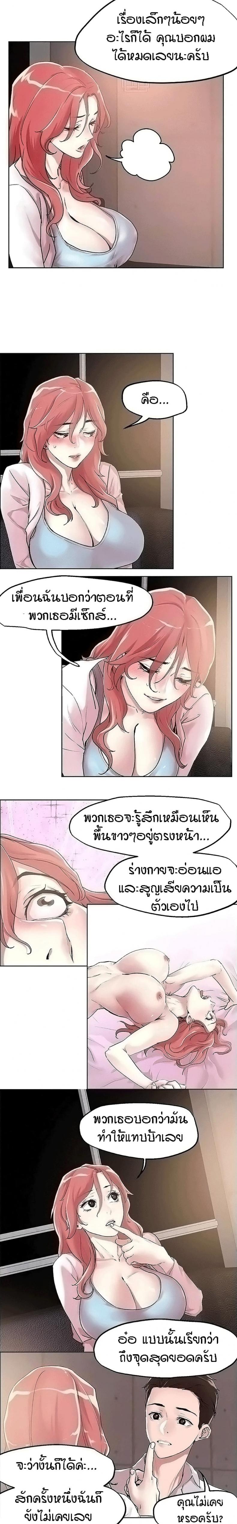 page-7