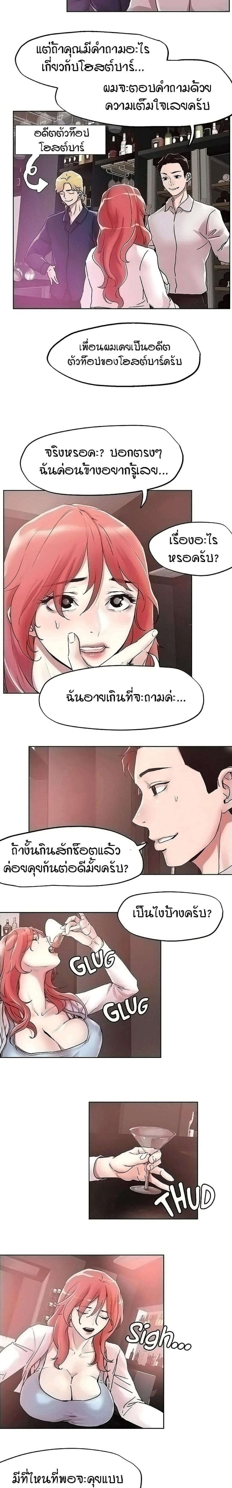 page-4