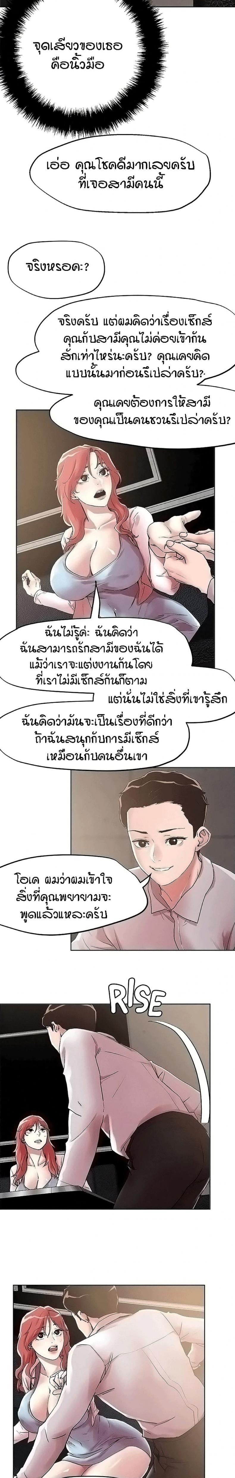 page-10