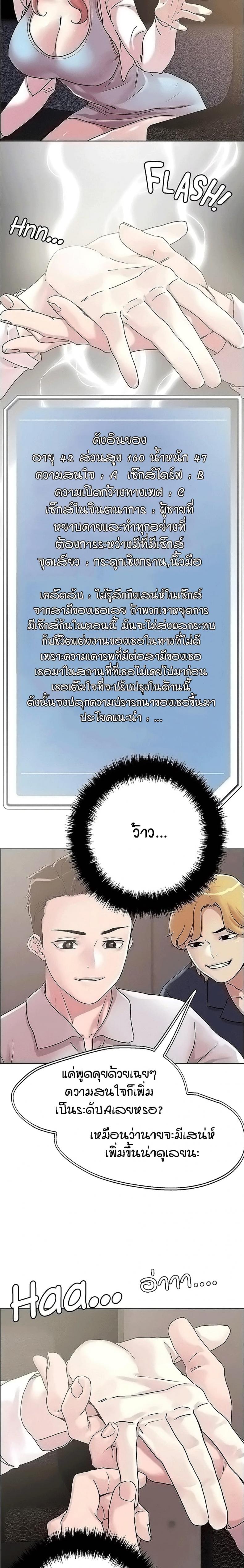 page-9