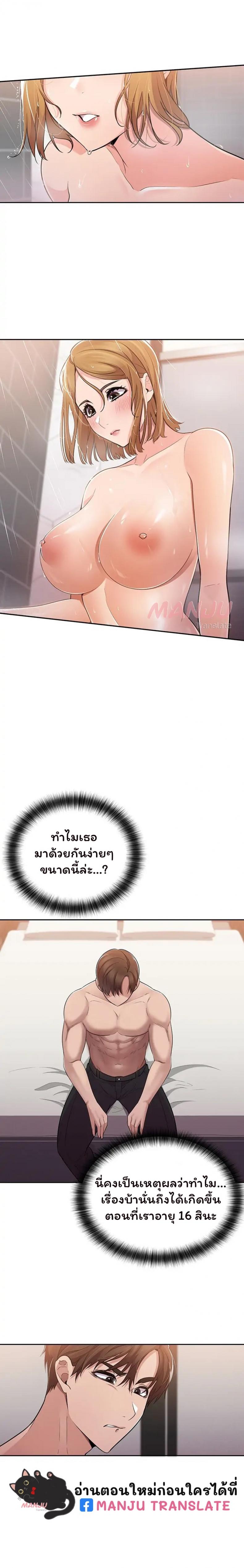 page-14